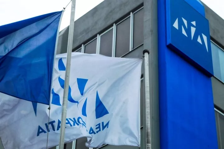 Την Κυριακή συνεδριάζει η Πολιτική Επιτροπή της ΝΔ Την Κυριακή συνεδριάζει η Πολιτική Επιτροπή της ΝΔ