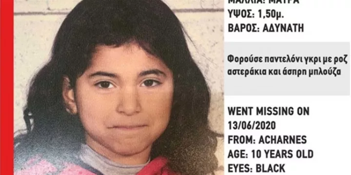 Βρέθηκε η 10χρονη Ιωάννα που αγνοούνταν στις Αχαρνές