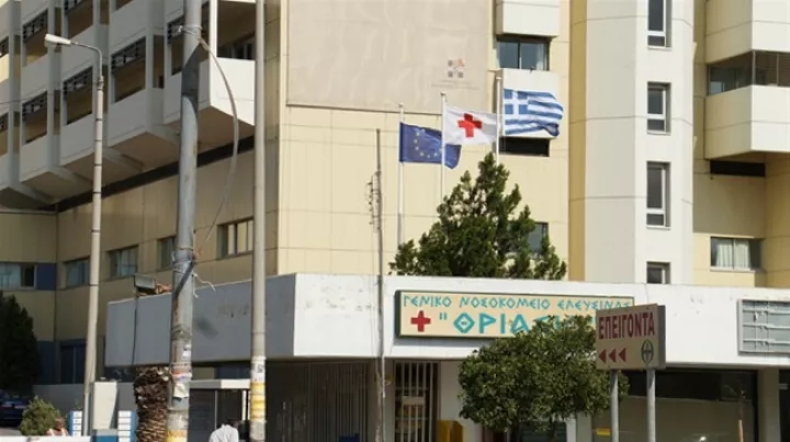 Δωρεά εξοπλισμού στο «Θριάσιο» και τη ΜΕΘ του Κέντρου Εγκαυμάτων