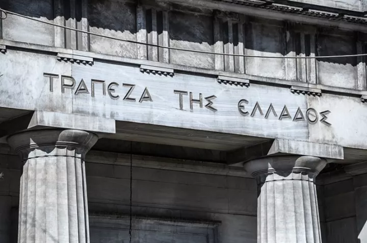 ΤτΕ: Έλλειμμα 914 εκατ. στο ισοζύγιο τρεχουσών συναλλαγών τον Μάιο