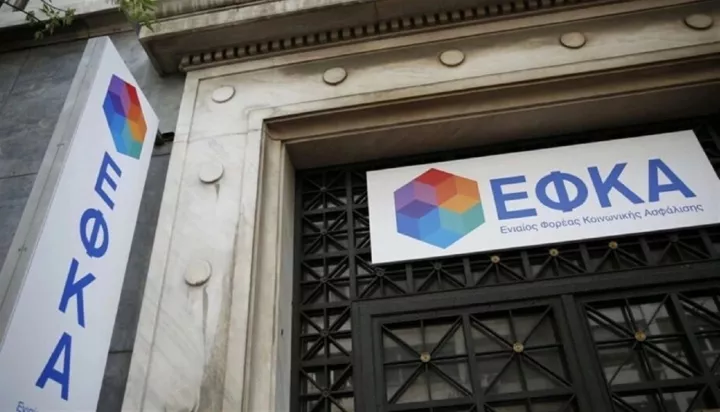 e-ΕΦΚΑ: Ηλεκτρονικά το επίδομα μητρότητας και για τις έμμισθες δικηγόρους
