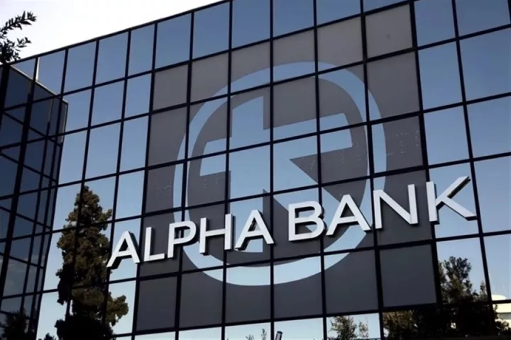 Alpha Bank: Ολοκληρώθηκε η συναλλαγή Orbit
