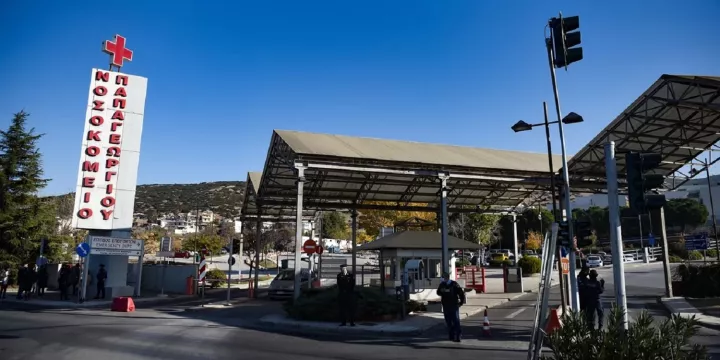  Πέθανε ο Νικόλαος Γ. Παπαγεωργίου