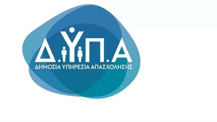ΔΥΠΑ: Επιπλέον 6.500 θέσεις για το πρόγραμμα απασχόλησης μακροχρόνια ανέργων 55+ ετών