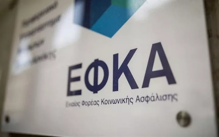 e-ΕΦΚΑ: Τι ισχύει για την ασφαλιστική ικανότητα - Προτεραιότητα η διασύνδεση συστημάτων ΕΦΚΑ-ΚΕΑ
