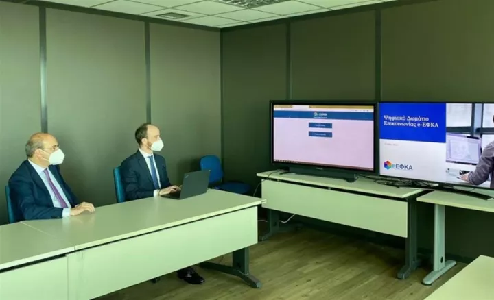 «Ψηφιακό Δωμάτιο Επικοινωνίας»: Πώς θα λειτουργεί η πλατφόρμα που επιταχύνει την έκδοση σύνταξης