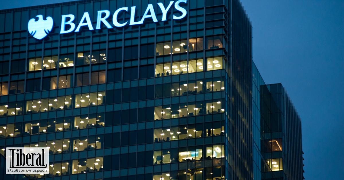 Barclays: Τι επενδύσεις προτείνει για το 2024 | Liberal.gr
