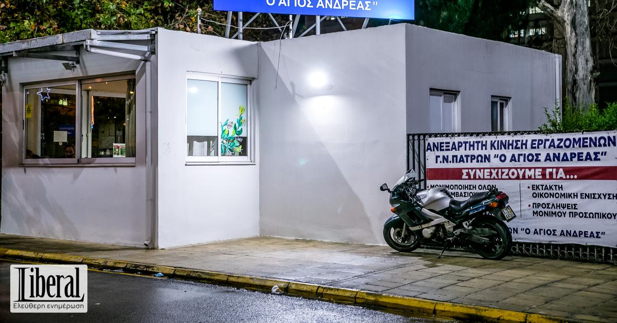 www.liberal.gr