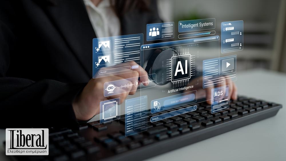 Ποιος ελέγχει την εμπιστοσύνη στην εποχή της τεχνητής εργασίας;